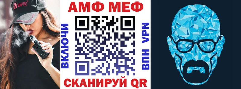 Купить где  Инза  Амфетамин Розовый 
