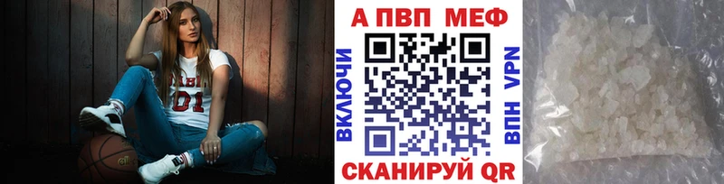 Альфа ПВП СК КРИС  Купить где  Инза 