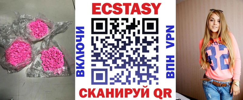 Купить где  Инза  Экстази TESLA 