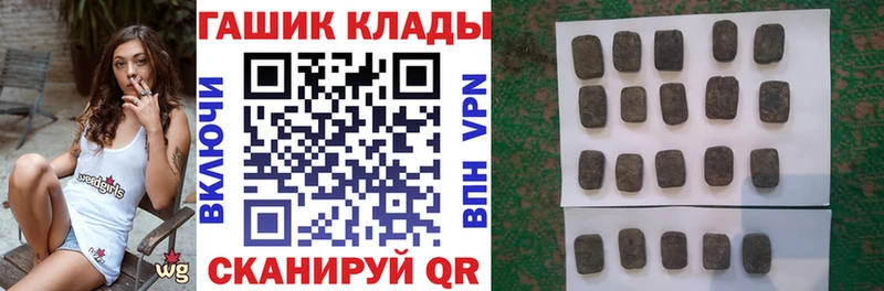 Купить закладки  Инза  ГАШ Ice-O-Lator 
