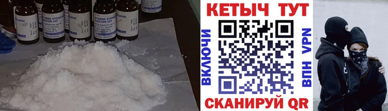 Купить где  Инза  Кетамин ketamine 