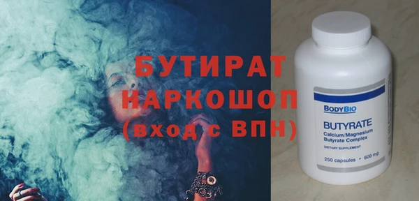 тгк Касимов