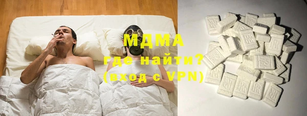 тгк Касимов