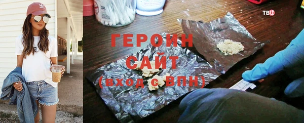 прущая мука Кинешма