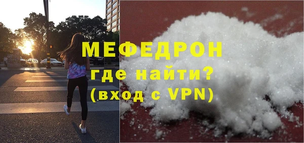 мефедрон VHQ Карталы