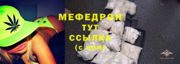 мефедрон VHQ Карталы