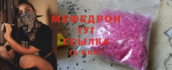 мефедрон VHQ Карталы