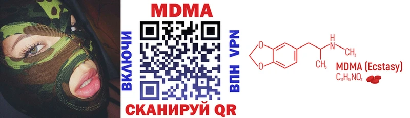 Купить закладки  Инза  МДМА кристаллы 