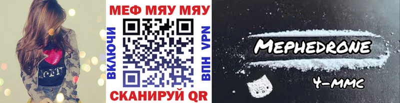 Мефедрон мука  Купить  Инза 
