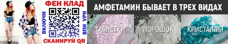 Метамфетамин пудра  Купить где  Инза 