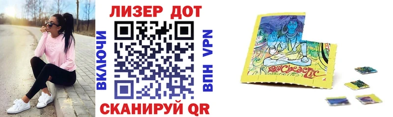 Купить где  Инза  Марки 25I-NBOMe 1,5мг 