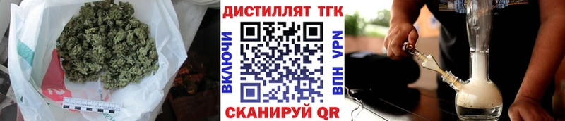 Дистиллят ТГК вейп с тгк  Купить где  Инза 